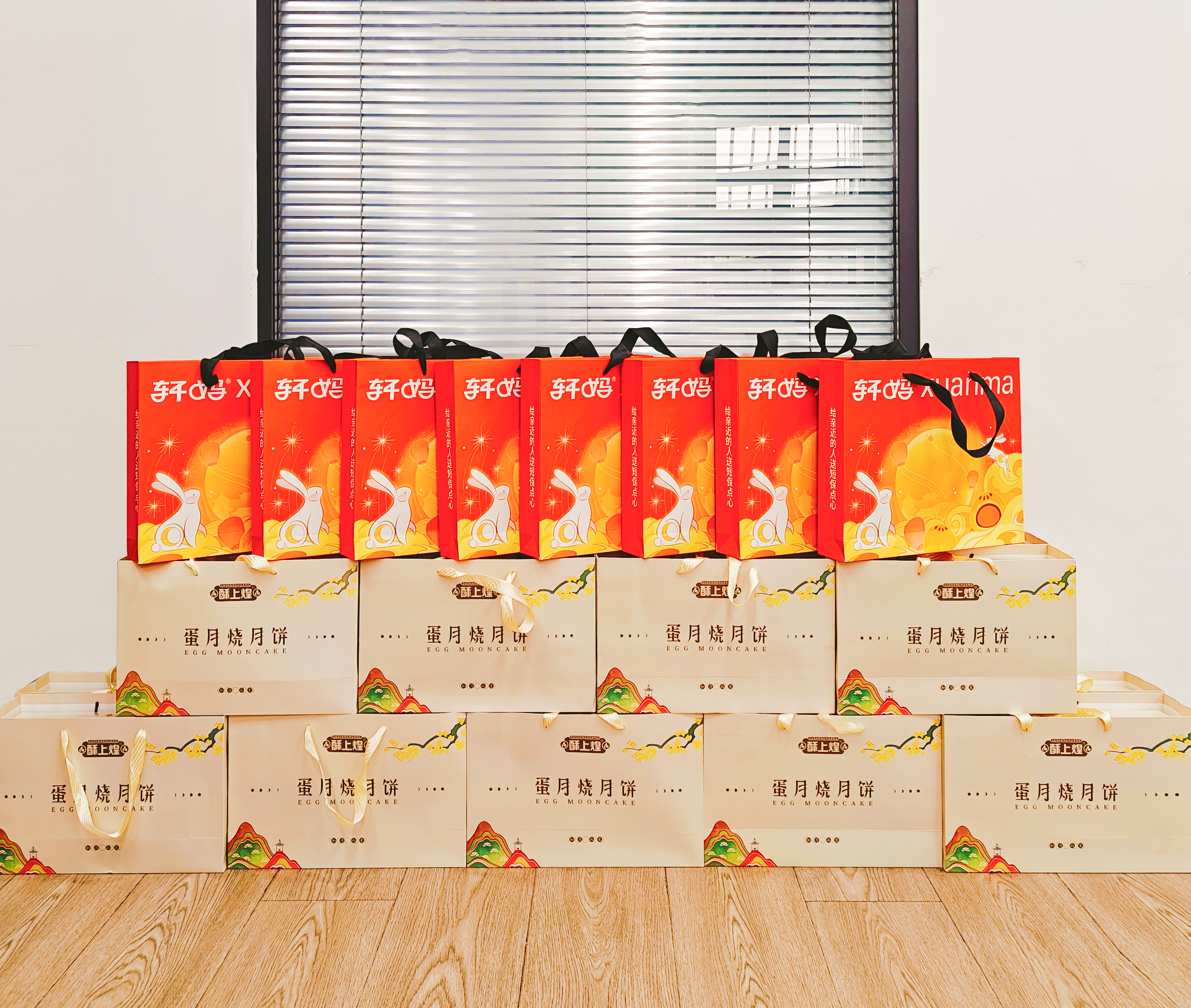 情滿(mǎn)中秋，愛(ài)傳千里